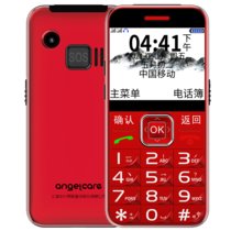 守护宝（上海中兴）K580 老人手机 4G全网通 带定位 老人老年手机 双卡双待超长待机 儿童学生手机(红色)