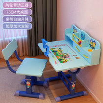 儿童学习桌儿童书桌小学生写字桌家用课桌椅套装女孩作业桌子多色(T21蓝黄人+矫正器 默认版本)