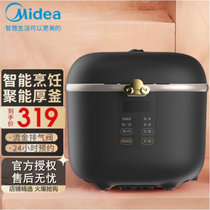 美的（Midea）大话西游联名款 智能电饭煲电饭锅 1-3人迷你1.6升 全自动多功能预约煮饭锅 MB-FB16E306(黑色)