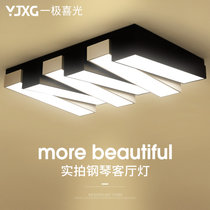 一极喜光创意艺术客厅灯现代简约钢琴led吸顶灯大气个性卧室灯房间灯餐厅灯饰(六键款96w/103*69cm 暖白光)
