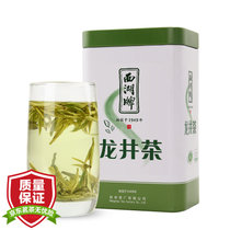 西湖明前特级龙井茶罐装春茶50g 茶叶绿茶2020新茶上市
