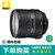 尼康/Nikon AF-S 24-85mm f/3.5-4.5G ED 镜头(标配)(套餐三)