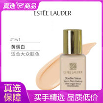 雅诗兰黛 DW持妆粉底液 油皮亲妈持久不脱妆遮瑕控油防晒(1w1黄调白)