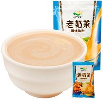 【包邮】内蒙古奶茶下午茶醇香甜味加香米奶茶(甜味)20g*20包(口味随机)