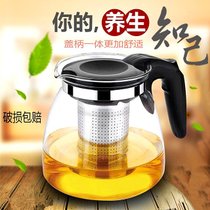 大容量茶吧机专用保恒温耐热加厚玻璃花茶壶茶座茶具咖啡水壶套装(特价冲孔内胆黑色900毫升)