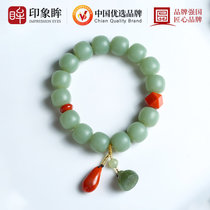 印象眸 和田玉圆珠手串 浅青玉苹果珠玉石手链 附送证书(黑色)