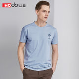 HODO红豆男装 男士短袖T恤 夏季舒适透气清凉印花短袖T恤男HMDJF1T1003(B1蓝色 165/84A)