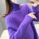 女式时尚针织毛衣9317(粉红色 均码)