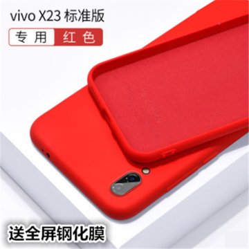 VIVO X23手机壳液态硅胶步步高X23幻彩版保护套防摔全包x23软壳简约男女款(中国红 X23)