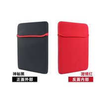 笔记本内胆包 平板电脑保护套 10英寸 13.3英寸 14英寸 15.6英寸 17.3英寸 正反可用 红黑变色内胆包(15.6英寸)