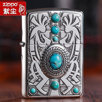 打火机原装zippo 绿松石镶嵌 ZBT-5-8b 专柜正版限量官方授权