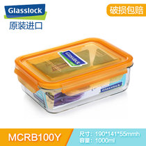 Glasslock韩国进口1000ml玻璃密封保鲜盒微波炉便当长方形饭盒(黄色盖1000ml)