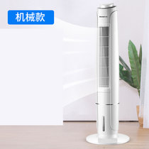 志高(CHIGO)空调扇塔式家用冷风扇水冷立式移动制冷器 FKL-XMDT3(机械版)