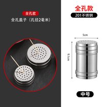 不锈钢烧烤调料罐子盐味精调料盒撒料瓶孜然调味罐牙签筒商用刻字(中号 全孔款)