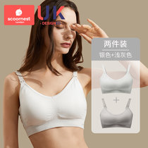 科巢哺乳文胸孕妇内衣怀孕期专用聚拢防下垂产后喂奶胸罩夏季薄款(银色+浅灰色 M)