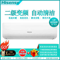 海信（Hisense）大1匹 二级能效 变频冷暖 节能静音 家用壁挂式 自清洁 KFR-26GW/E36A2(1N02)