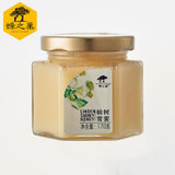 蜂之巢小瓶装椴树雪蜜白蜜纯自产东北长白山椴树蜜土蜂蜜170g椴树雪蜜 出口品质(原味)