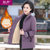 妈妈装冬装棉衣外套中年妇女冬季中式羽绒棉服中老年加绒加厚棉袄(紫色 XL)
