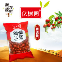 新疆  灰枣(二级/1kg)