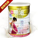 【明治/meiji】澳洲原装进口珍爱妈妈孕妇营养奶粉