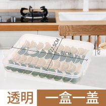 饺子盒专用冻饺子盒冰箱收纳盒家用水饺托盘速冻混沌保鲜冷冻盒子(透明1盒1盖（特价款不送赠品） 默认版本)