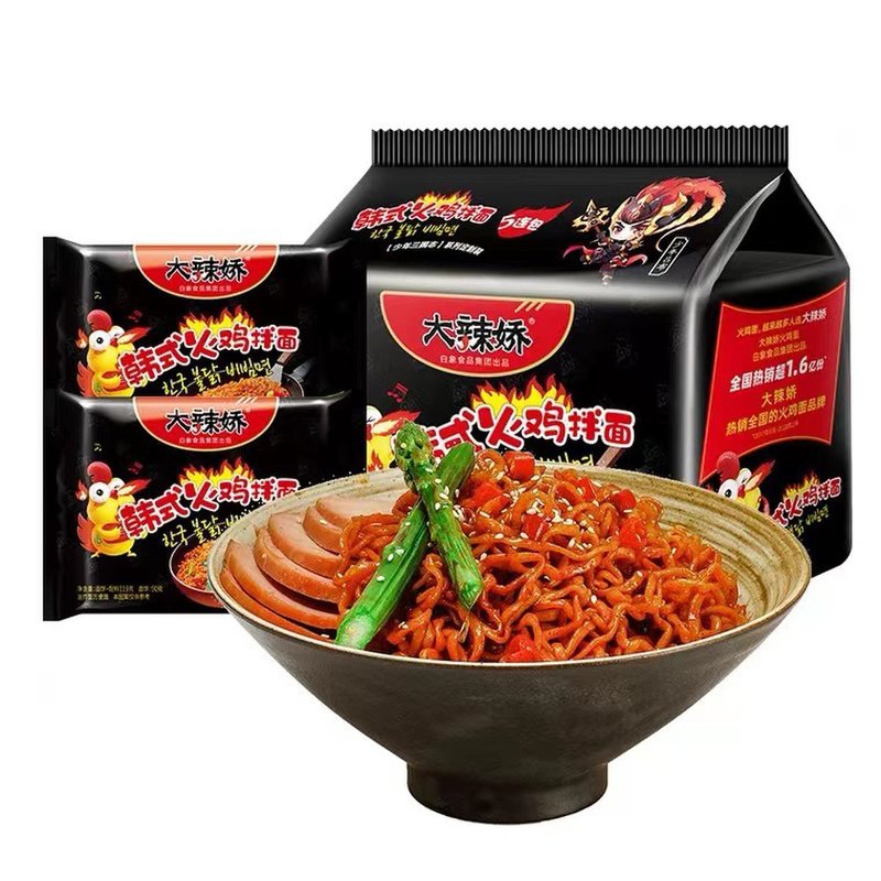 方便面 大辣娇 臭豆腐 咸蛋黄 火鸡 小龙虾 裙带菜(火鸡口味 10包 合