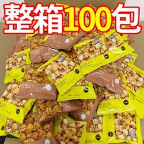 爆米花美式球形奶油焦糖味玉米花膨化零食苞谷花(100包)