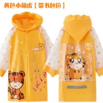 儿童雨衣带书包位卡通雨披男女童小孩幼儿园时尚学生雨衣(01#黄色小萌虎（带反光条） XL)
