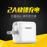 品胜（PISEN）2a快速充电器头平板快充苹果安卓手机通用插头(2A充电器)