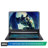 宏碁（acer）掠夺者刀锋500 15.6英寸 PT515-52-73UY（i7-10875H/16G/1TB/RTX2070 8G/IPS 300Hz/黑）