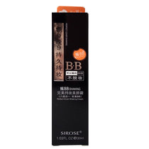 白皙摇BB完美持妆美颜霜 30ml