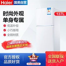 海尔(Haier)BCD-137TMPF 137升 两门冰箱（白） 迷你节能