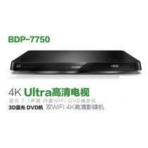 飞利浦（philips）BDP7750 3D蓝光 4K播放器 高清蓝光DVD 5.1DVD电视影碟机(标配+越狱+1.4线+2张盘)