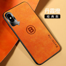 苹果X新款手机壳iPhoneXR金属护眼皮纹壳XSMAX防摔磁吸指环xs保护套(丹霞橙 苹果X 5.8英寸)