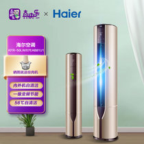 海尔(Haier)  2匹柜机 空调 新一级能效变频 冷暖 香槟金