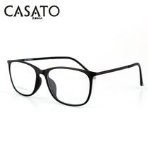 CASATO眼镜框架男女全框镜架平光镜近视镜可配度数1105(1105)