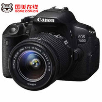 佳能（Canon） EOS 700D 单反套机 （EF-S 18-55mm f/3.5-5.6 IS STM 防抖镜头）