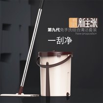 免手洗平板拖把干湿两用一体自动挤水懒人拖把刮刮乐