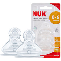 NUK宽口径自然实感奶嘴硅胶奶嘴0-6个月中圆孔(两枚装) 防胀气奶嘴