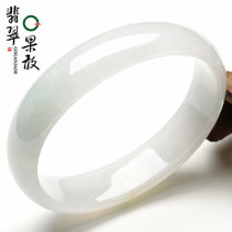 M003-ST2426果敢翡翠 53.1翡翠贵妃手镯玉镯玉手镯玉器手镯A货