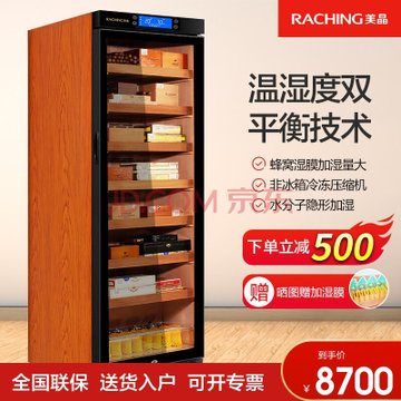 C380A Electronic Humidor Cabinet