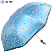 天堂伞 黑涤彩胶折叠伞防紫外线遮阳伞晴雨伞 33138E春色宜人(灰蓝 六色可选 灰蓝 六色可选)