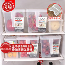 家の物语 日本冰箱收纳盒保鲜盒4个装便携水果盒沥水厨房收纳盒塑料带手柄食品级储物盒杂粮收纳箱4.7L