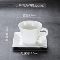 纯白陶瓷咖啡杯子欧式卡布奇诺拿铁杯简约大容量咖啡杯可定制LOGO(大号四方杯+碟 220ML送瓷勺)