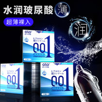 【三款任选】OLO我乐多彩001系列套套1盒10只装零感玻尿酸水润透薄颗粒龟龙筋束腰 非狼牙套成人用品情爱玩具(001系列三款随机发 1盒)