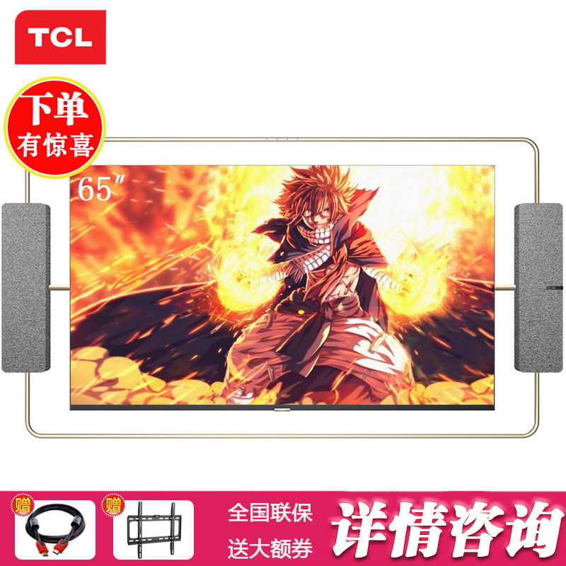 xess 65英寸ai量子点浮窗全场景装饰美学艺术电视(金色)(tcl 创意出品