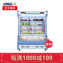 星星 501升点菜柜 冷藏冷冻柜保鲜柜麻辣烫蔬菜柜 展示柜商用冷柜 1.2米双温上冷藏下冷冻 白色 LCD-12E