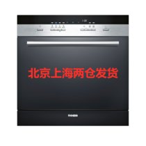 SIEMENS/西门子 SC74M621TI 进口家用全自动嵌入式洗碗机 西班牙