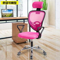 物植 电脑椅家用办公椅弓形 ZT-52(升级版可躺玫红色)