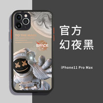 苹果12手机壳iPhone11Promax套12Pro全包镜头mini防摔max限量版pm潮牌网红个性创意3D宇航员卡通(苹果11Promax【幻夜黑】3D宇航员-肤感磨砂 默认版本)